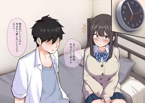 Page 23 of Kareshi no Rinjin no Gomi-beya Ojisan ni Umasararechaimashita - preview thumbnail