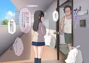 Page 28 of Kareshi no Rinjin no Gomi-beya Ojisan ni Umasararechaimashita - preview thumbnail