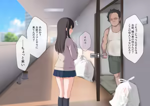 Page 29 of Kareshi no Rinjin no Gomi-beya Ojisan ni Umasararechaimashita - preview thumbnail