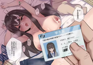 Page 45 of Kareshi no Rinjin no Gomi-beya Ojisan ni Umasararechaimashita - preview thumbnail