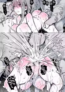 Page 15 of Butajiru - preview thumbnail