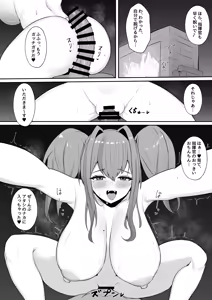 Page 3 of Yoi Funiki ni Natta Bremerton to Icha Love Haramase Ecchi - preview thumbnail