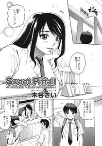 Page 168 of COMIC Megastore H 2007-08 - preview thumbnail