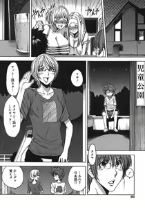 Page 247 of COMIC Megastore H 2007-08 - preview thumbnail