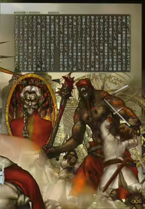 Page 11 of PIECES 6 HELL CAT - preview thumbnail