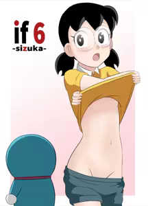 if -sizuka- 6 - hentai manga cover image