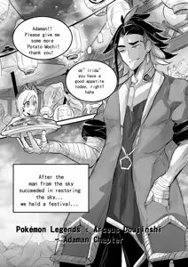Pokemon Legends Arceus - Adaman Chapter — hentai manga cover on Fhentai