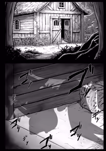Page 3 of Daikensha-sama to Uma no Himitsu Recipe 2 - preview thumbnail