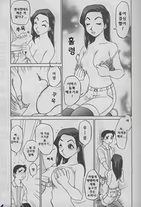 Page 8 of きっかけ - preview thumbnail