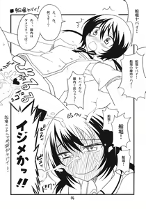 Page 3 of bd-FRAGMENTS! - preview thumbnail