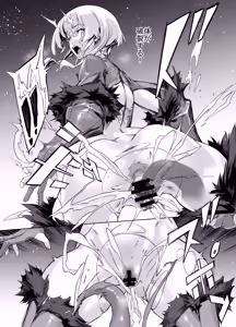 Page 8 of Brave Fallen | Archer・Layla 01 - preview thumbnail