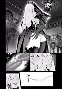 Page 4 of Yami e no Izanai ~Saikyou Kishi no Mezame~ - preview thumbnail