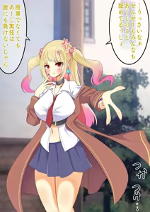 Page 8 of Endless Bad End: Jishinmanman de Dungeon ni Idomu mo Joutai Henka End Shichau Madou Gakusei-chan - preview thumbnail