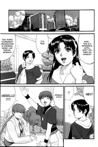 Page 6 of The Athena & Friends 2002 - preview thumbnail