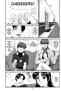 Page 8 of The Athena & Friends 2002 - preview thumbnail