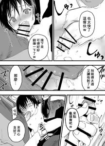 Page 24 of Hatsutaiken wa Rinkan Rape Kitou Seme! Seidorei Choukyou Mesu Ochi Jigoku! | 初體驗是輪姦強暴龜頭責！性奴隸調教雌墮地獄！ - preview thumbnail