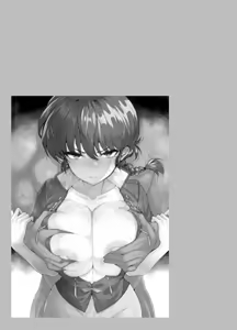 Page 4 of Onnanoko no Mama Modorenai, Ranma Mesu no Hanashi. "Gakkou Hen" | 여자아이에서 돌아가지 못하는 란마♀의 이야기 - preview thumbnail