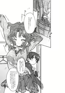 Page 3 of Igokochi no Ii Honey - preview thumbnail