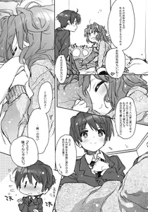Page 4 of Igokochi no Ii Honey - preview thumbnail