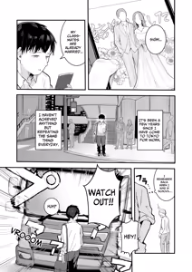 Page 3 of Seishun o Yarinaosu nara Kondo koso Suki datta Doukyuusei to Tsukiatte Zettai Yarimakuritai. | If I'm Reliving My Life, This Time I Wanna Get With The Girl I Loved Back Then - preview thumbnail