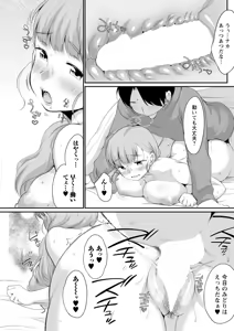Page 247 of Action Pizazz 2026-03 - preview thumbnail