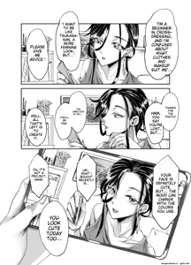 Page 3 of Soushi Souai - preview thumbnail