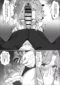 Page 3 of エード - preview thumbnail