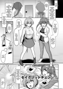 Page 3 of Seisou Kouki Sacred Flare & Aqua -Buzama Sentouin-ka Songen Hakai Keikaku- - preview thumbnail