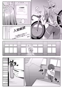 Page 3 of Micha Dame! Dakedo Suggoku Misetai! - preview thumbnail