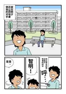 Page 3 of Mob-gao no Koushoku Danchizuma-tachi 6 Hebimaki Shimai Yui to Yuri | 路人脸的好色团地妻们・6 蛇卷姐妹 唯与百合 - preview thumbnail