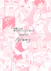 Page 34 of Shota OL misshitsu erebeetaa de oshikko & namahame sekkusu - preview thumbnail