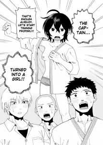 Page 3 of Juudoubu Buchou Orihara Makoto ga Onna ni Naru made - preview thumbnail