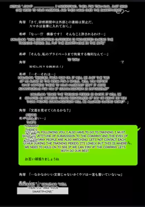 Page 26 of Kimisaki Kaede 1 - hitozuma hisho no nakadashi nikutai Settai biyaku shiofuki i chichi akume - preview thumbnail