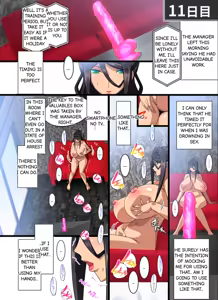 Page 40 of Kimisaki Kaede 1 - hitozuma hisho no nakadashi nikutai Settai biyaku shiofuki i chichi akume - preview thumbnail