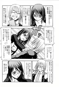 Page 168 of COMIC Momohime 2006-03 - preview thumbnail