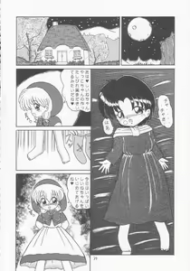 Page 33 of Lolikko LOVE 3 - preview thumbnail