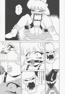 Page 56 of Lolikko LOVE 3 - preview thumbnail