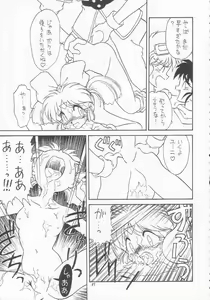 Page 86 of Lolikko LOVE 3 - preview thumbnail