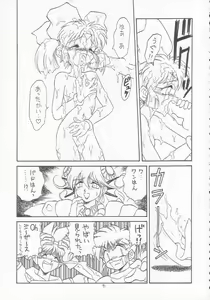 Page 90 of Lolikko LOVE 3 - preview thumbnail