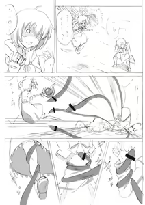 Page 3 of Doujin 1 - preview thumbnail