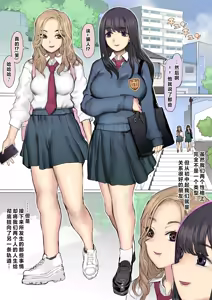 Page 3 of Shinyuu Tatakitsubushi Kyousou Shiiku Seikatsu - preview thumbnail