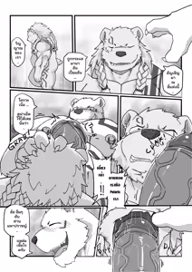 Page 17 of MVP vol. 5 - preview thumbnail