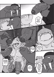 Page 27 of MVP vol. 5 - preview thumbnail