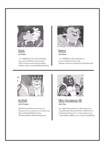 Page 3 of MVP vol. 5 - preview thumbnail