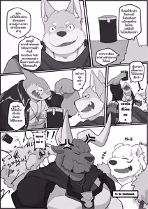 Page 36 of MVP vol. 5 - preview thumbnail