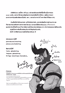 Page 37 of MVP vol. 5 - preview thumbnail
