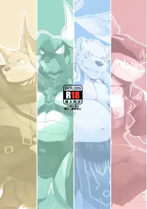 Page 38 of MVP vol. 5 - preview thumbnail
