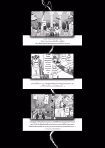 Page 7 of MVP vol. 5 - preview thumbnail