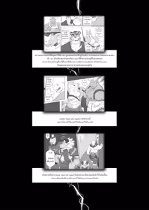 Page 8 of MVP vol. 5 - preview thumbnail