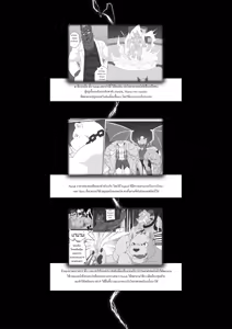 Page 9 of MVP vol. 5 - preview thumbnail